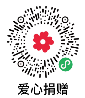 基金二维码.png